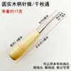 Punzón con Mango de Madera Mil Agujas Costura Casera Punzón Perforador Hecho a Mano Herramienta Perforadora de Cuero Reparación de Zapatos Punzón de Calabaza Única