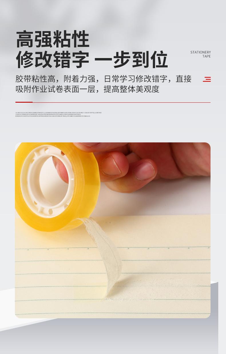 封箱胶_05.jpg