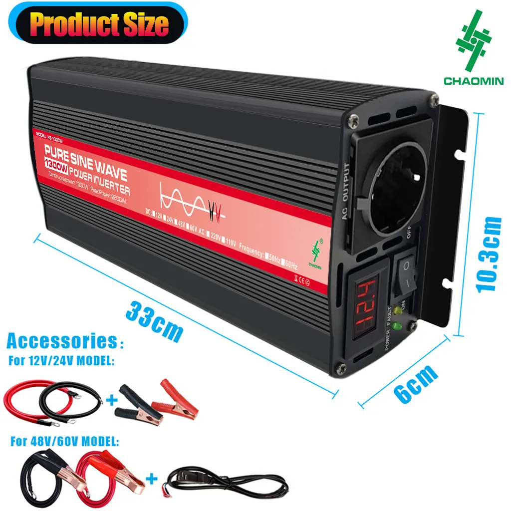 HZS-1300W 欧规 4 尺寸.jpg