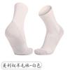 Calcetines Deportivos Transpirables Antideslizantes para Adulto para Exterior Cálidos Gruesos de Rizo Tubo Medio para Hombre de Cachemira Lana Merino