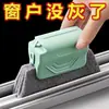 Cepillo limpiador para grietas y ranuras de puertas y ventanas, herramienta limpiadora de ranuras de ventanas, herramienta para el hogar, herramienta mágica para limpiar vidrios exteriores de edificios altos
