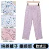 Pijamas de Algodón Puro para Madres de Mediana Edad y Mayores, Cárdigan Floral de Verano para Abuela, Tops de Manga Corta, Ropa Exterior Fina para Mujer, Ropa de Casa