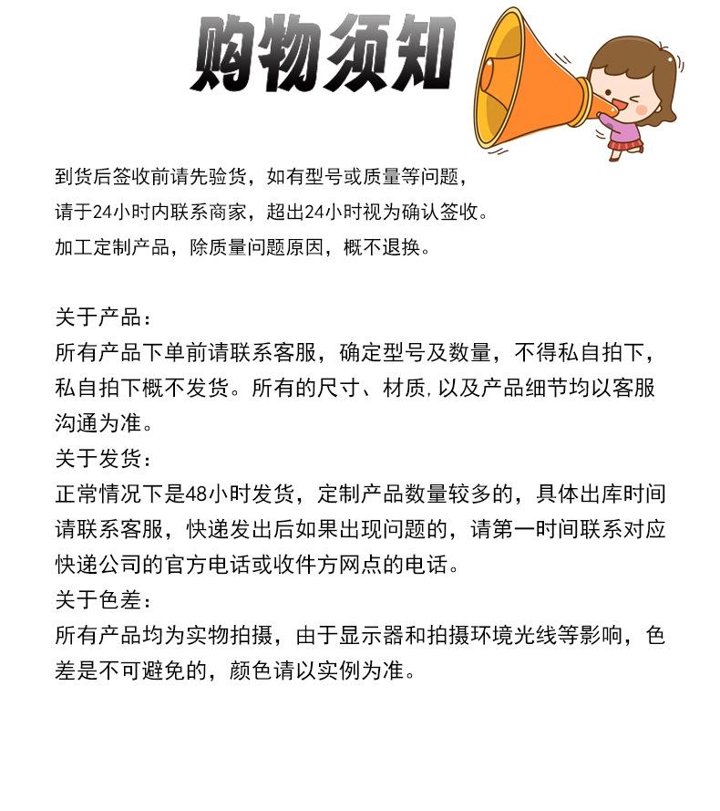 途广详情-过滤片_13