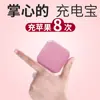 Batería Externa Personalizada de Fábrica Tendencia Nacional Pintada Power Bank 20000mAh Mini Fuente de Alimentación Móvil Impresa con Logo y Grabado