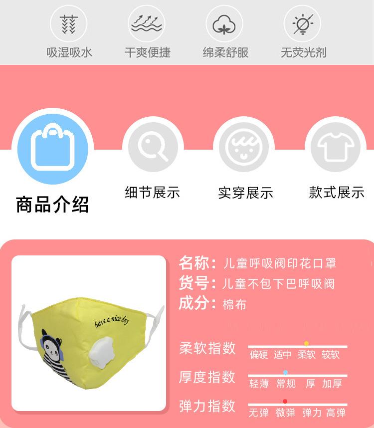 不包下巴切片_02.jpg
