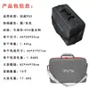 Console de Jogo Pacote PS5 Base Conjunto Completo de Acessórios Armazenamento Caixa de Embalagem Rígida PS5 Bolsa a Tiracolo Bolsa de Ombro Grande Capacidade
