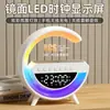 Altavoz Bluetooth G3401 Carga Inalámbrica Reloj Despertador Luz Ambiental de Colores Luz de Escritorio para el Hogar Luz Nocturna Fábrica