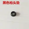Anillo de sellado para punta de pistola de pulverización, pistola de manguera de aire, sello de punta de pistola con LPG integrado, junta tórica de boquilla, tubo guía de inflado para pistola de pulverización