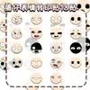 Nuevo Upgrade Lindos Dibujos Animados Eggman Fiesta Cara de Huevo Pegatinas de Transferencia Divertidas Decorativas para Tazas