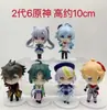 Máquina de Gashapon Boneco de Caixa Surpresa 10cm