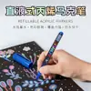 Bolígrafo Marcador Acrílico Tianyi Directo de Punta Suave Líquido 66 Colores Portátil Translúcido Apilable para Manualidades Artísticas de Graffiti con Punta Suave