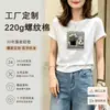 Camiseta feminina de algodão canelado com fonte física de treze fileiras, direto da fábrica, top justo de manga curta, fornecimento exclusivo da segunda leva de verão