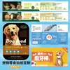 Adesivos Personalizados para Petiscos de Animais, Logotipo e Marca Registrada Personalizados para Ração de Gato e Cachorro em Lata, Etiquetas Autoadesivas Feitas Sob Medida para Embalagens de Ração para Peixes e Tartarugas
