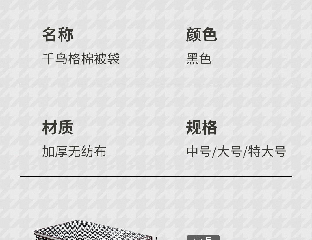 详情页(1)_19.jpg
