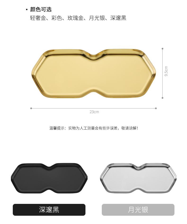 不锈钢托盘