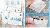 Sanfu Sticker Venda por atacado Naked Sticker Warm Moxibustion Sticker Summer Home Moxibustion Sticker Wet Sticker Hot Moxibustion Acupoint Sanfu Sticker
