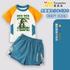 Tungtungsahur Tongtongge Hombre Palo de Madera Traje de Baño Dividido para Niños Niño Extranjero Shanhaijing Traje de Baño