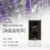 Líquido de recarga de óleo essencial para aromaterapia para uso interno em casa, difusor sem chama, fragrância de hotel de luxo, difusor de longa duração para lavabos e banheiros