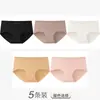 Roupa Íntima Sem Costura para Yoga Fitness Feminino 10A com Forro Antibacteriano que Não Aperta as Nádegas, Roupa Íntima Esportiva de Cintura Média para Meninas 7