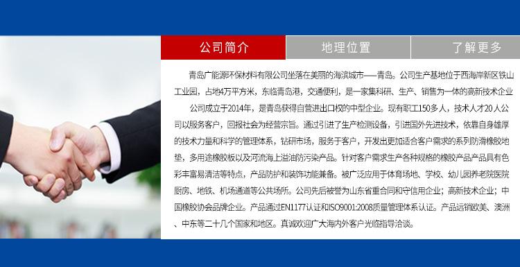 最后修改手机端_08