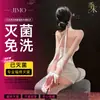 Atração Semi-Doce Sem Lavagem Esterilização Desejo Puro Gola Halter Sexy Slim Fit Quente Sedutor Casal Provocando Sem Remoção Bodycon Slim Fit