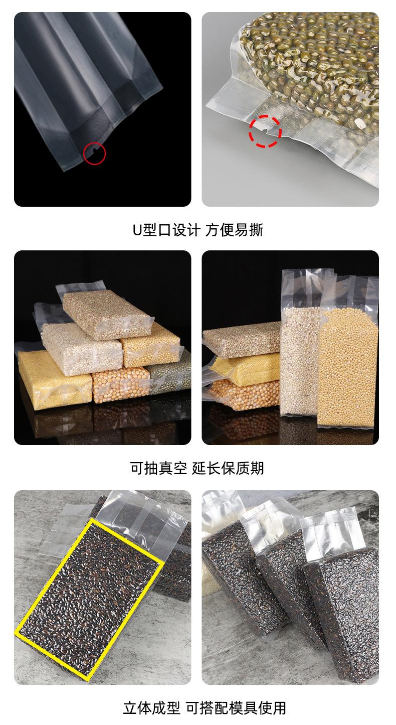 恒海米砖_04.jpg