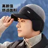 Chapéu masculino de inverno com forro de fleece, espessado e quente, gorro de tricô para ciclismo, à prova de vento, protege as orelhas, à prova de frio, chapéu de puxar