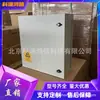 Gabinete de Fuente de Alimentación Conmutada para Exteriores Montado en Pared Zte Zxdu68 H002 Gabinete Impermeable para Equipos de Comunicación para Exteriores 48V200A