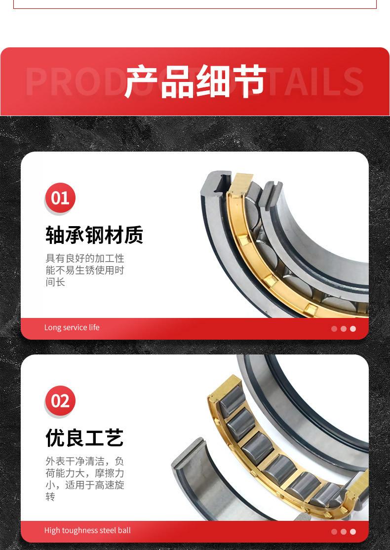 圆柱滚子轴承-伍玖_05.jpg