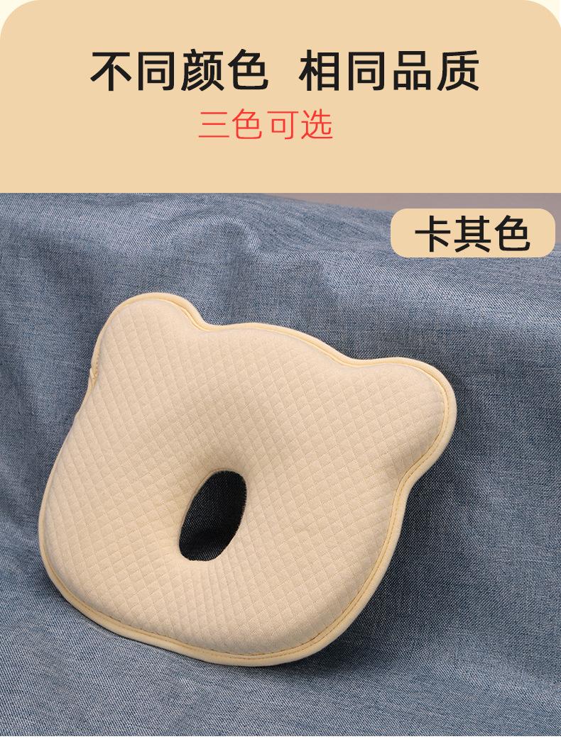 婴儿枕详情_14.jpg
