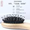 Peine de Cojín de Aire con Aguja de Acero de Bambú, Peine de Madera para Masaje Cuidado del Cabello Antiestático, Estilizado del Cabello, Logotipo con Grabado Personalizado