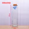 Venta al por mayor DIY botella de los deseos Botella de estrella Botella de nebulosa Botella de arcoíris Botella de deriva Botella del océano Botella de estrella Botella de estrella de la suerte brillo