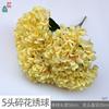 Hortensia floral de 5 cabezas Mallorca, hortensia grande, flor de camino para bodas, flor artificial para hotel, hermoso diseño Chen, flor de seda
