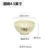 A5 Qinghe vajilla de melamina al por mayor tazón para ramen tazón grande especial para fideos de tienda de fideos tazón de plástico tazón para malatang tazón imitación porcelana