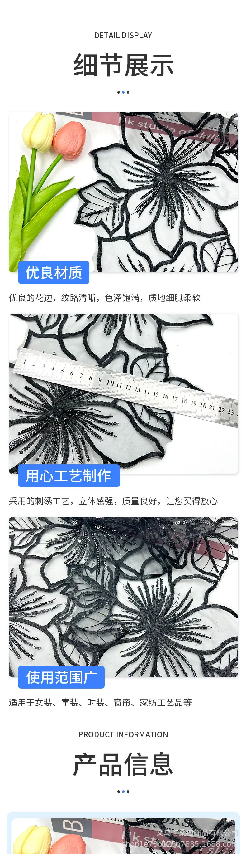 366详情_02.jpg