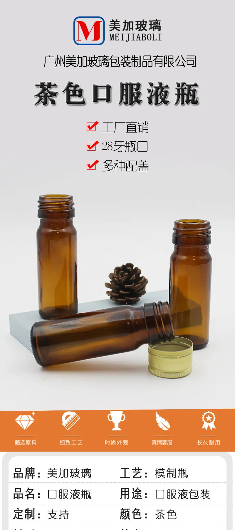 详情页_01.jpg