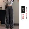 Pantalones deportivos de mujer a rayas grises, nuevo estilo primavera y otoño 2026, joggers casuales de cintura alta estilo americano, pantalones deportivos cargo de pierna ancha para mujer