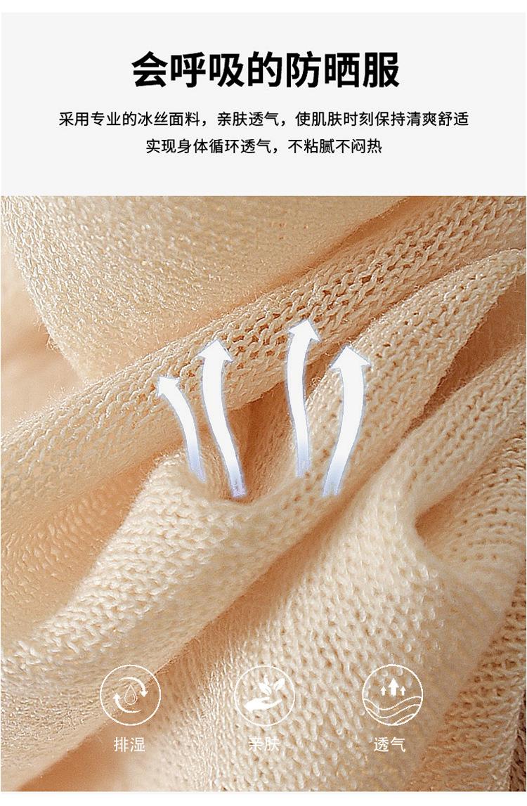 防晒_07.jpg