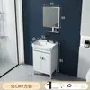 Mueble de baño de pie con lavabo cerámico integrado, lavabo de baño moderno minimalista, combinación de mueble y lavabo
