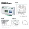 Módulo de Control de Iluminación Módulo de Control de Tiempo Luz de Calle para el Hogar Luz de Paisaje Control de Tiempo por Latitud y Longitud Metabo Leidezhu
