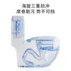 Jomoo Inodoro Baño Cerámica Ahorro de Agua Silencioso Anti-Salpicaduras Sifón Inodoro para Uso Doméstico