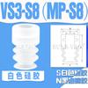 Tianxing Manipulador Pneumático Acessórios Ventosa a Vácuo Ventosa de Silicone Industrial Ventosa de Cabeça Pequena Série SP de Três Camadas Simples e Dupla