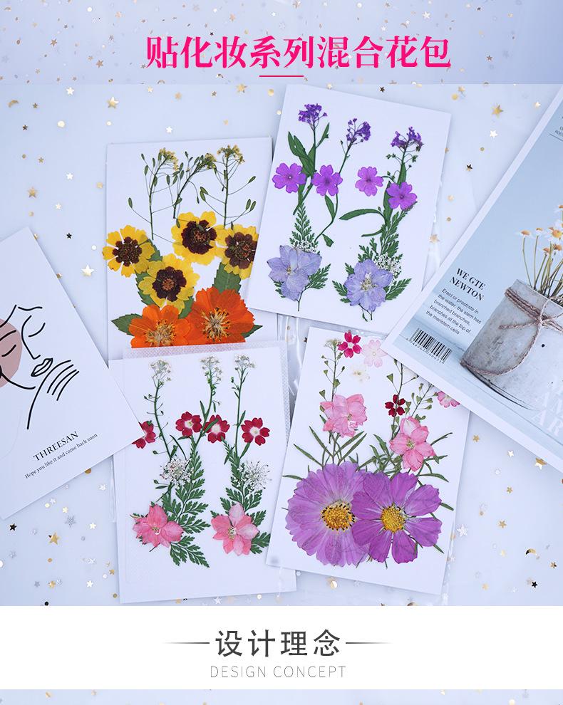 13片花包详情_01