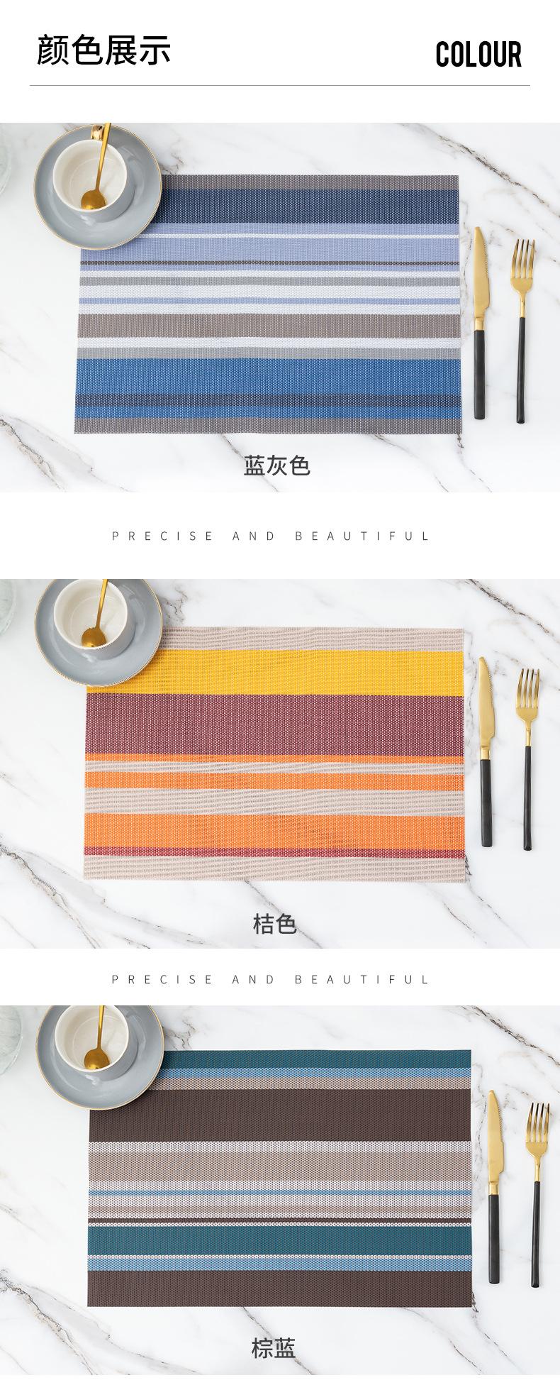 彩条餐垫_05.jpg
