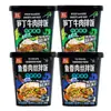 Bibimbap Seco Shuanghui, Champiñones, Cerdo Estofado, Pimienta de Vid, Pollo y Res, Bibimbap Instantáneo Conveniente, Arroz de Auto-Calentamiento, Comida para Perezosos