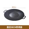 Molde Antiadherente para Hornear para Uso Doméstico, Plancha Barbacoa de Piedra Maifan, Sartén Parrilla para Acampar al Aire Libre, Sartén Redonda Especial para Restaurantes de Barbacoa, Antiadherente