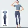 Conjunto de roupa de yoga europeu e americano transfronteiriço para mulheres, justo, secagem rápida, roupa esportiva para atividades ao ar livre, conjunto de duas peças com short de manga curta e calça longa para fitness
