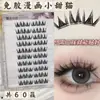 Cílios Postiços Gatinho Doce, Volume Ultra Grande, Sem Cola, Segmentados Diários Manga Ultra Macios, Cílios Postiços Cluster Único para Maquiagem Natural Leve