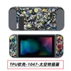 Funda Protectora Switch Funda Pintada Suave de TPU Cubierta Anticaída Funda Separada por Color Switch Funda Pintada NS Funda Protectora