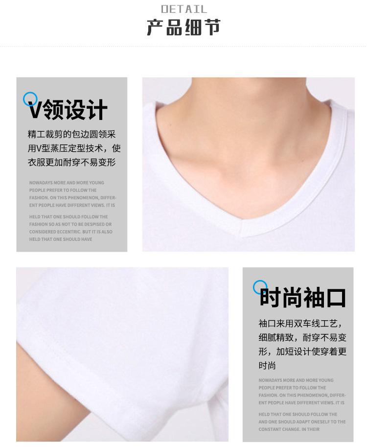 莱卡V领短袖_06.jpg